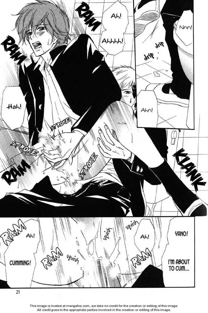 Kedamono Nanbiki? Chapter 3 17